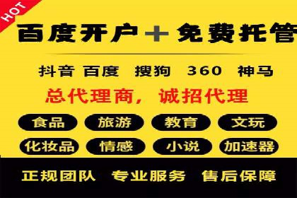 信息流广告公司案例分析：社交平台广告营销案例